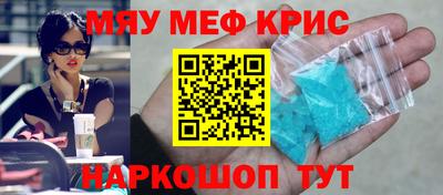 экстази Конаково