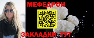 соль ск Комсомольск-на-Амуре