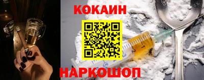 соль ск Комсомольск-на-Амуре