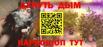 соль ск Комсомольск-на-Амуре