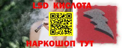 экстази Конаково