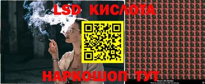 экстази Конаково
