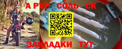 экстази Конаково