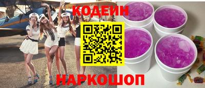 соль ск Комсомольск-на-Амуре