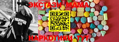 ECSTASY Коммунар