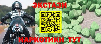 экстази Конаково