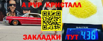 экстази Конаково