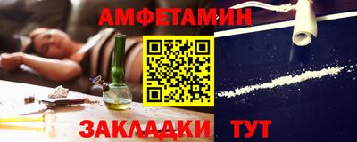 соль ск Комсомольск-на-Амуре