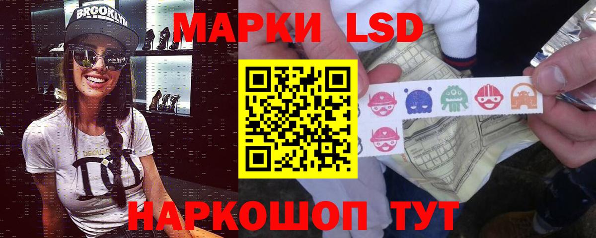 ОМГ ОМГ ссылка  Вход с VPN  Камень-на-Оби  LSD-25 экстази кислота 