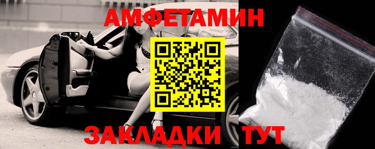 Каннабис Камень-на-Оби