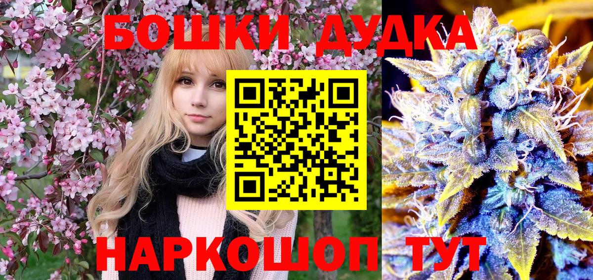 Cocaine  Камень-на-Оби  МДМА  ГАШ  Мефедрон   Вход с VPN  Бошки Шишки 